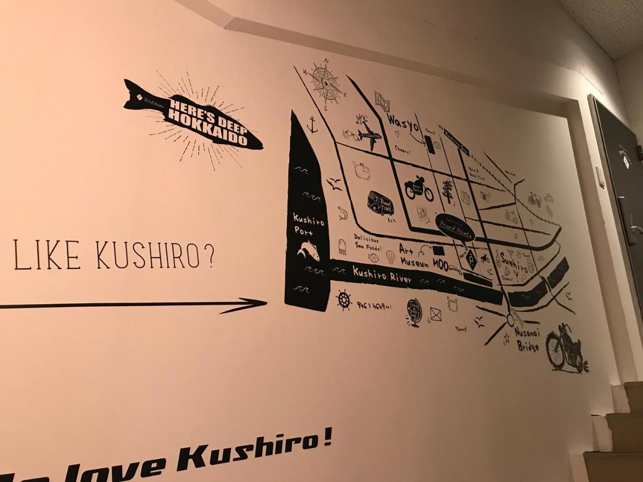 Guest House Proof Point Kushiro Luaran gambar